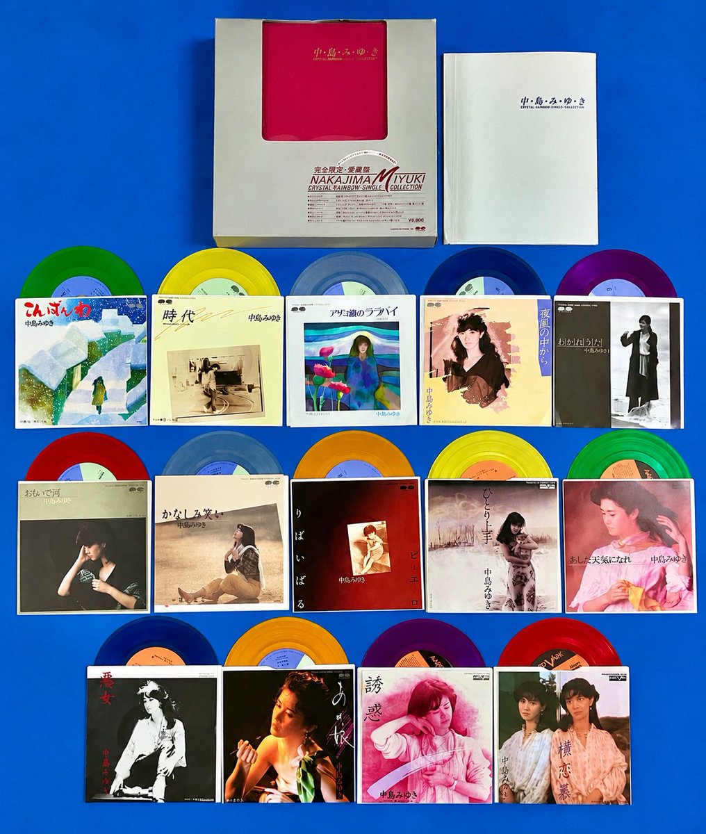 中島みゆき CRYSTAL RAINBOW SINGLE COLLECTION 6/27 OPEN前に追加しました 中島みゆき 『クリスタル・レインボー