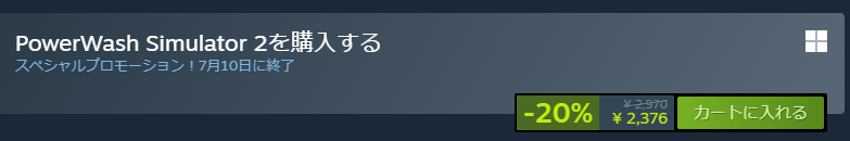 senoooi's tweet photo. ｵﾊﾖｺﾞｻﾞｲﾏｧｽ!!
1人だとまだ怖いけどもREPOもだいぶ慣れて来て、
でも基本パッと誘える人片手で数える程度しかいなくて( ˙-˙ )
1人で出来る虚無ゲーを増やしたくて
PWS2が欲しいと願いだした今日この頃←
来月…買おうかな…( ˙-˙ ) https://t.co/H2JNqUP712