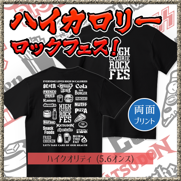 ✍ #Tシャツ #イベントTシャツ #ライブTシャツ #スタッフTシャツ