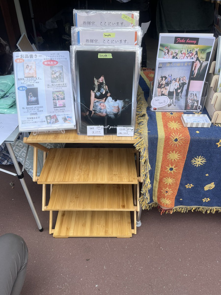 zu1zu1zu1un's tweet photo. 霧屋本舗セイソロベツ店
設営出来ました！！
みんな遊びに来てくれると嬉しい🫶
癖な無配を貰って下さい🙏🙏🙏
#TMAF 
#TMAF2026 
#トーヤダイヤグラム https://t.co/J7ekjYSTq1