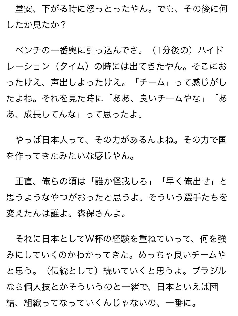 BigHopeClasic's tweet photo. ドラゴンの口からこれが出ると、なんの飾りも偽りもなく、こうなんだよなと信じられる https://t.co/U35hOfm1aT