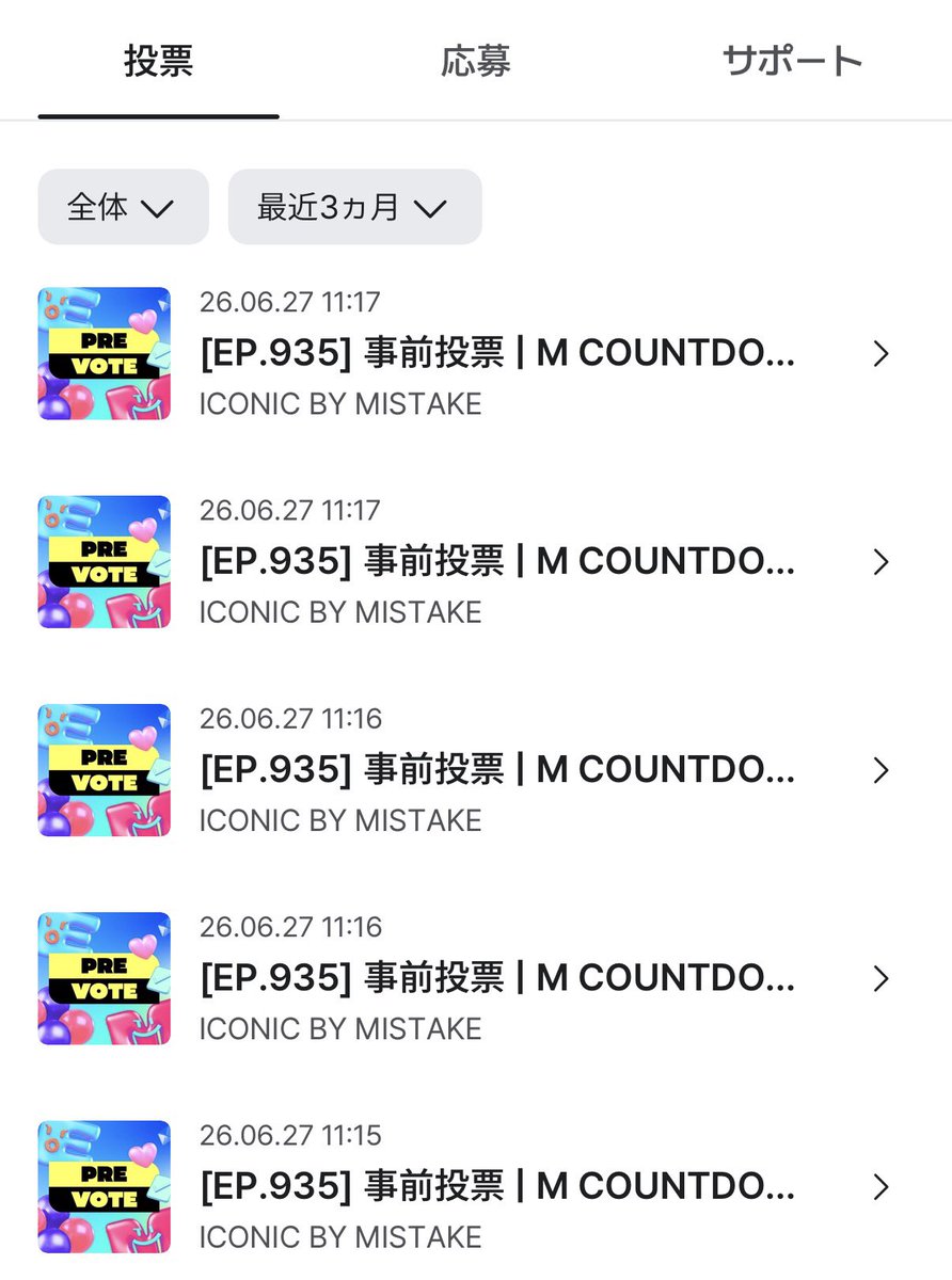 IWILL_sakura's tweet photo. 【本日分(6/27)の事前投票🗳️】

●M Countdown（火曜23:59〆切）
1日1アカウント5回投票可。
🔗 https://t.co/VOQIFg8RLK

来週のMカも1位候補の予定です🙌
投票へのご協力宜しくお願いします🙇‍♂️🔥

#LE_SSERAFIM #르세라핌 #ルセラフィム #ICONICBYMISTAKE #拡散希望 https://t.co/k9violiDUO