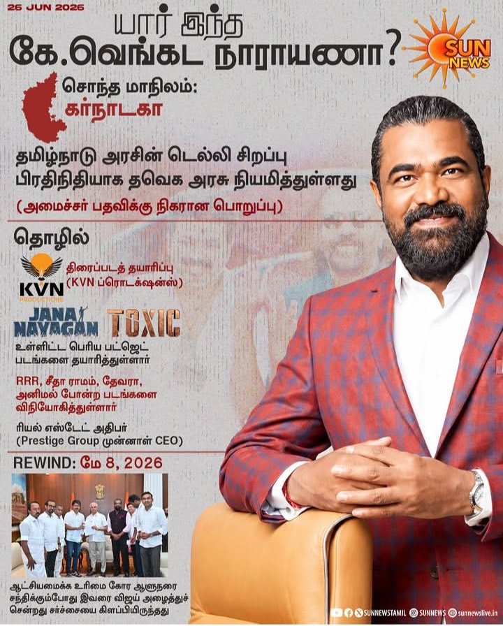 admk_edappadi's tweet photo. Jana Nayagan படத்திற்க்கு கைமாறு செய்தாரா.... விசை...?
@TVKVijayHQ @TVK_NewsTrichy @TVKHQITWingOffl https://t.co/1GLnBYBD46
