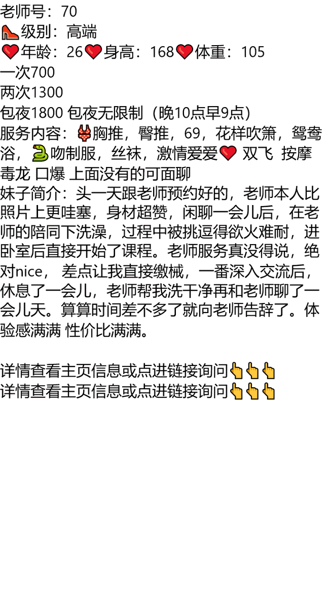MarkMarrese's tweet photo. 丰都街道
#兴义
👉助理@francieleroman2
久久联妹子白嫖勿扰
#贵州
想开一家店，卖认真对待生活的赤诚，再去爱一个人的勇气，与过去告别的洒脱和每个晚上香甜的梦，你看一晃两三年，匆匆又夏天。 https://t.co/OtHEqLF3ny