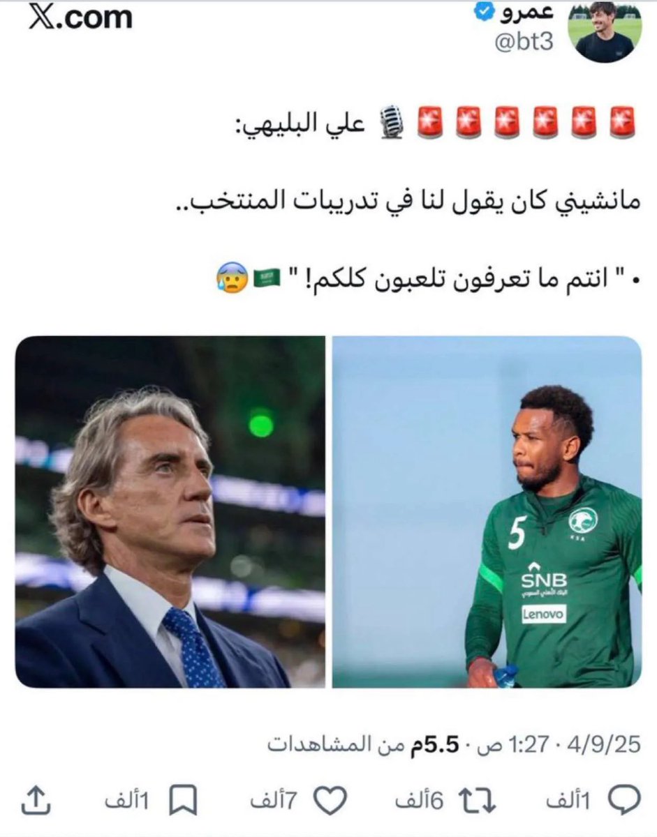 i5wuw's tweet photo. لاروح لا احساس لاتانيب 11 رخمه مايقدر لابطوله لاشعار منتخب لا جماهير متعنيه دافعه فلوس وقروض انا متاكد بس يرجعون ينسون كل الي صار مايهمه مادام الحساب به ملايين 

وعن ادارة المنتخب "كلام بدون فعل" مزهريات متجمعة ""

اتمنى اتمنى اتمنى فتح عدد الاجانب وتقليص سقف الرواتب المهوول  عشان يعرفون قيمة كل شي !!!! #المنتخب #كاس_العالم