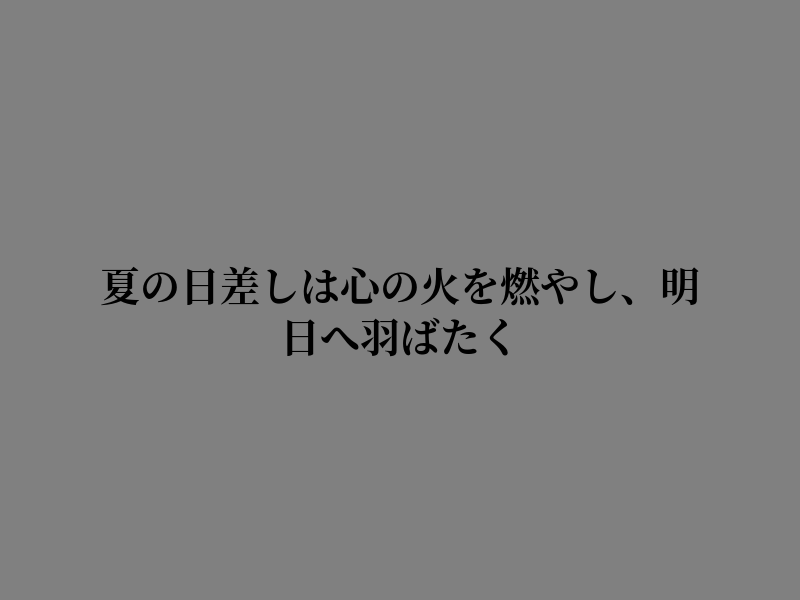 PDori34817's tweet photo. 決意して進めろ https://t.co/ai1oZUlwug
