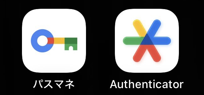 rosev838's tweet photo. Chromeのパスワードマネージャーがショートカットに対応したらしいのでiOSのショートカットアプリで作った
便利になった🥳 https://t.co/esfEgFNwoW