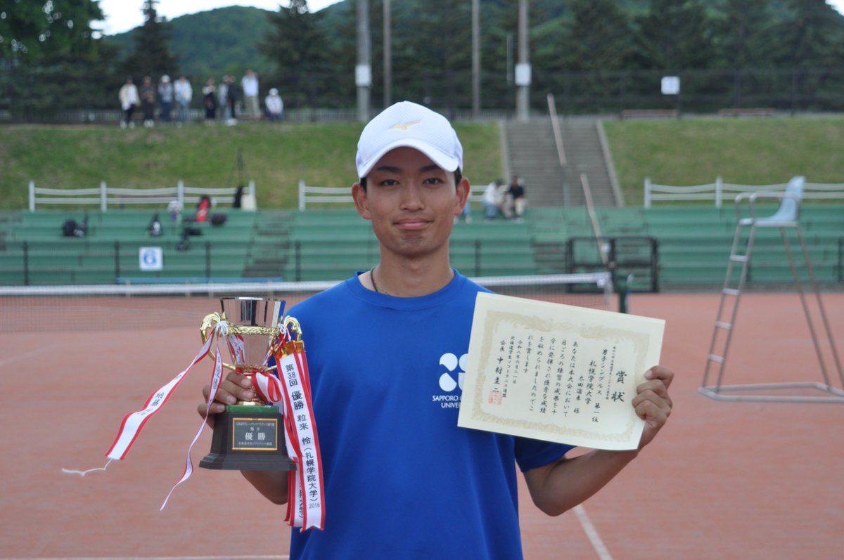 hssta_jp's tweet photo. 令和8年度 北海道学生ソフトテニス大会

【第 48回 北海道学生シングルス選手権】
●男子シングルス●
第1位太田遥来 選手（札幌学院大学）
第2位髙栁順成選手（札幌学院大学）
第3位木原真樹選手（北翔大学）
第3位佐藤諒選手（札幌学院大学） https://t.co/qlaZ5amPHr