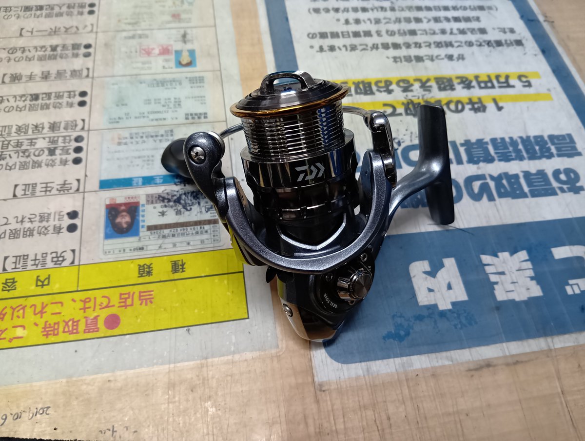 ダイワ 15ルビアス 2004を買取りさせていただきました。スピニング
