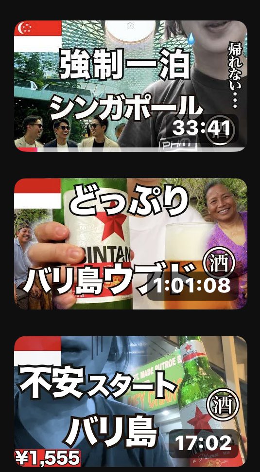 sencho_hicosen's tweet photo. 最近エアコンが一台壊れ、
そして 先ほど
トイレのリモコンが逝きました。
来週の健康診断の結果が不安です

こんな日は
無駄に大画面で(画質はとっても普通)
下から順に
不安バリ→どっぷりウブド→
強制シンガポール の順で
お楽しみ下さい。
#ヒコーセンチャンネル
#アラカン #ひとり旅 https://t.co/GLfEMiOu2F