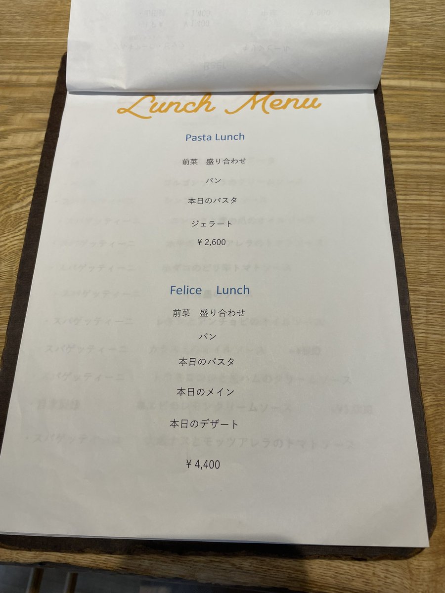 suzaku52's tweet photo. 当日4時間前に食べログネット予約済みにて訪問
食べログ TOP5000入選
食べログ総合評価3.70
https://t.co/YYXcGPDasc
#ブルキアーロ
#イタリアン
#食べログ高評価
#TOP5000
#苦楽園口駅
#西宮市
#兵庫県 https://t.co/Ingwcmnk5O