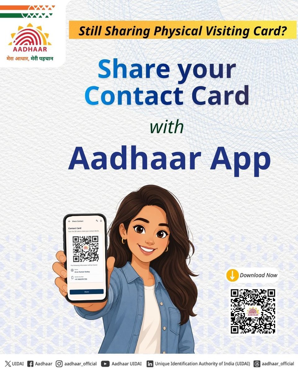 UIDAIRanchi's tweet photo. कॉन्टैक्ट कार्ड शेयर करना अब स्मार्ट और डिजिटल हो गया है।
Aadhaar App के ज़रिए अपनी कॉन्टैक्ट डिटेल्स ऑनलाइन शेयर करें।
अभी #AadhaarApp डाउनलोड करें: https://t.co/rqVRIAJ3kP…
#Aadhaar #UIDAI #ContactCard #GoDigital #SmartSharing #Paperless #DigitalIndia https://t.co/KccY1mShaO