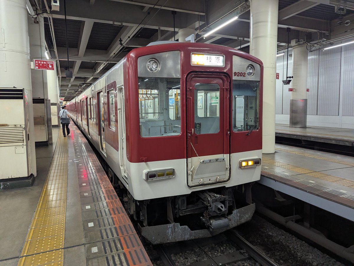 2日目、5本目 近鉄大阪線 大阪上本町駅にて 11時42分発 榛原行区間急行