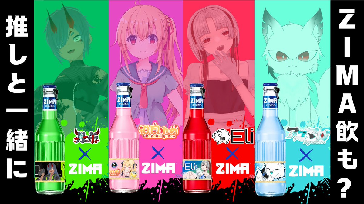 agent_Genie's tweet photo. 🍺出演メンバー✨
出演メンバー✨

柑月ゆの
@kanduki_yuno

丹午 │ にひる
@Nihil_Nacl_E

✦︎アユマロ✧
@Ayumaro_chan

エリ🍎👻
@eli503503 https://t.co/hz6UxmYHXG