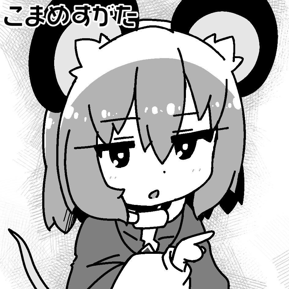 eclair5000's tweet photo. 夏コミは一般向け作りたくなりました秋イベントは本出すかどうか未定ですよろしく https://t.co/TTENs86MDE