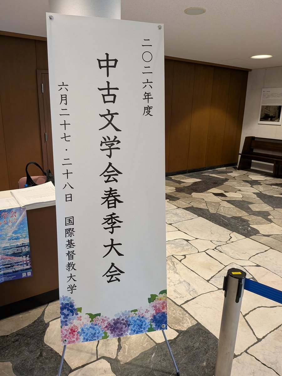 武蔵野書院 (@musashinoshoin) / Posts / X