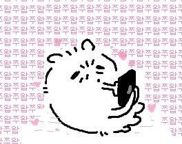 BearJoseon's tweet photo. @lemoondream24 아진짜 겁나 좋네!!!!! https://t.co/cYDl9oD4AG