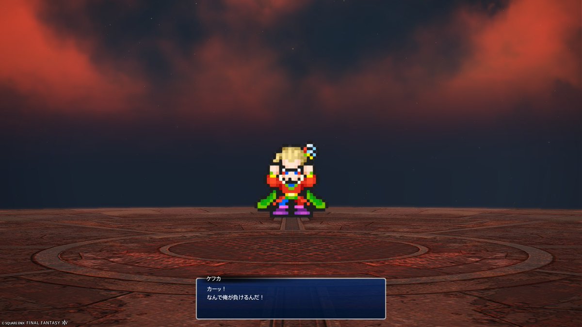 D4C4P0's tweet photo. GG🤡 https://t.co/sAYut9yPFX