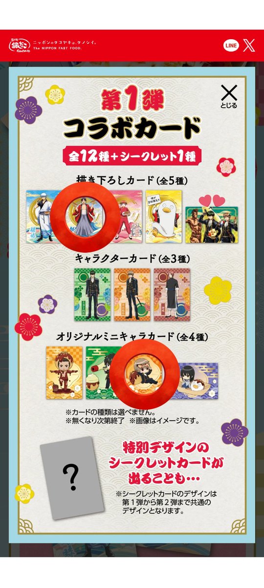 みーまろん@取引垢 tweet media