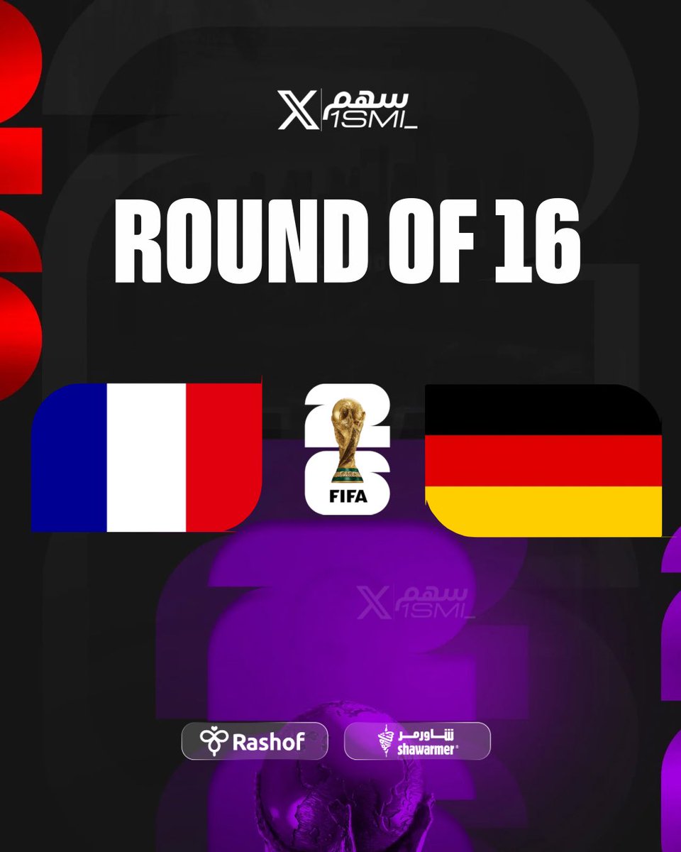 1SMi_'s tweet photo. 🚨🚨🚨⚠️ عــاجــل ورســمــيًــا ⚠️🚨🚨🚨 

فوز المانيا وفرنسا = يعني مواجهتهم بـدور الـ16!🤯🇫🇷🇩🇪 https://t.co/9A8SrhCBIi