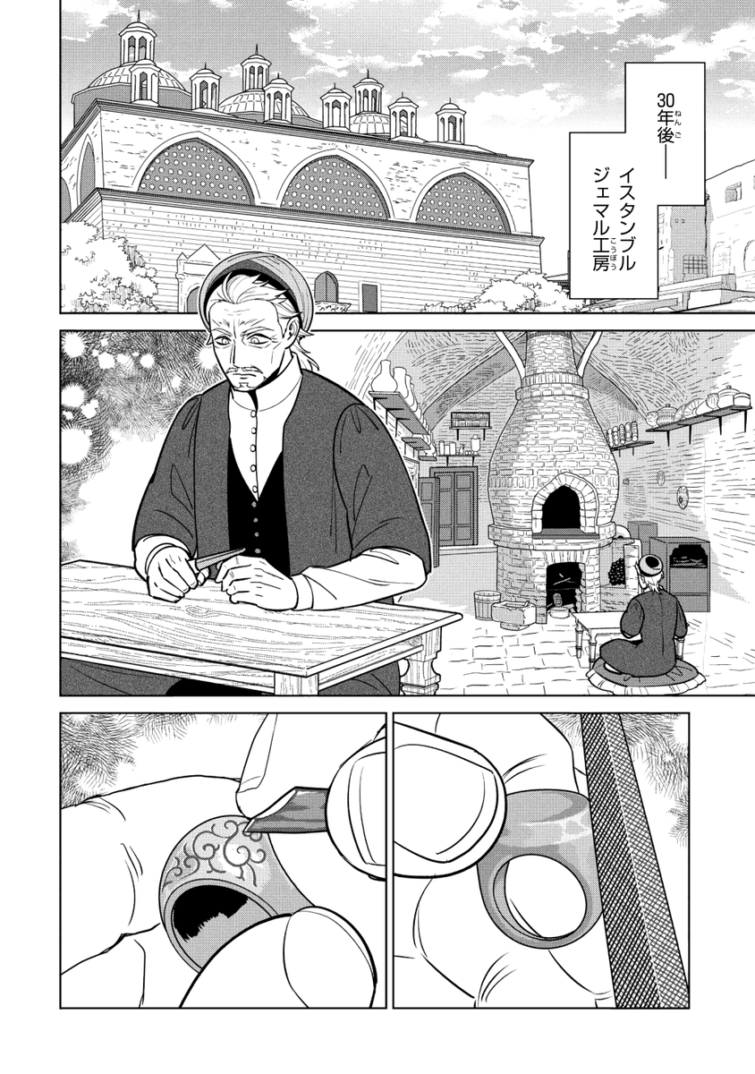 (1/8) 