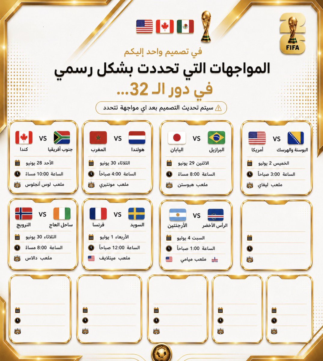 CristianoMaiz's tweet photo. � جدول مباريات دور الـ32 (المؤكدة حتى الآن)

📅 الأحد | 28 يونيو
🇨🇦 كندا 🆚جنوب أفريقيا 🇿🇦
🕙 10:00 مساءً

📅 الاثنين | 29 يونيو
🇯🇵 اليابان 🆚البرازيل 🇧🇷
🕗 8:00 مساءً

📅 الثلاثاء | 30 يونيو
🇲🇦 المغرب 🆚هولندا🇳🇱
🕓 4:00 صباحًا

🇳🇴 النرويج 🆚ساحل العاج🇨🇮
🗒️الثلاثاء 30 يونيو
🕗 8:00 مساءً

📅 الأربعاء | 1 يوليو
🇸🇪 السويد 🆚فرنسا🇫🇷
🕛 12:00 صباحًا

📅 الخميس | 2 يوليو
🇺🇸 أمريكا 🆚البوسنة والهرسك 🇧🇦
🕒 3:00 صباحًا

📅 السبت | 4 يوليو
🇦🇷 الأرجنتين 🆚الرأس الأخضر 🇨🇻
🕐 1:00 صباحًا

━━━━━━━━━━━━━━━
⏳ بانتظار اكتمال بقية مواجهات دور الـ32