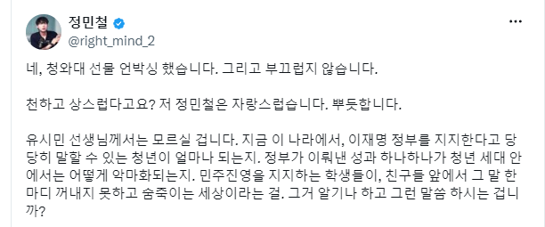 Ragnarr_KD's tweet photo. @right_mind_2 왜 내용 수정해? 일부만 캡쳐 해놨는데ㅋㅋㅋ
야 이 촉법아 유시민 작가님은 너보다 젊을 때 독재와 싸우고 감옥에 가고 항소이유서를 썼다
뭐? 숨죽이는 세상? 그걸 아냐고? 작가님한테??
ㅋㅋㅋ 수준 미달 촉법새끼
가서 김민새 똥꼬나 마져 빨아라 븅신아 https://t.co/QRER5Na38A