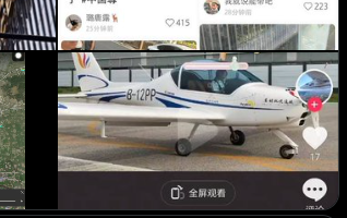 JohnyObrien's tweet photo. this is the most viral story of today and it shouldve went
the funniest part about it is the plane and this is how it looks. 

trending page with 100 of posts and millions of views https://t.co/h2kTzNFIjx