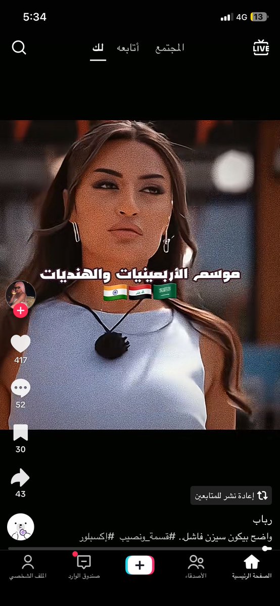 ffffuu104's tweet photo. مايا وديانا حتى بالسب مع بعض 💜 https://t.co/EMZ53VlEMz