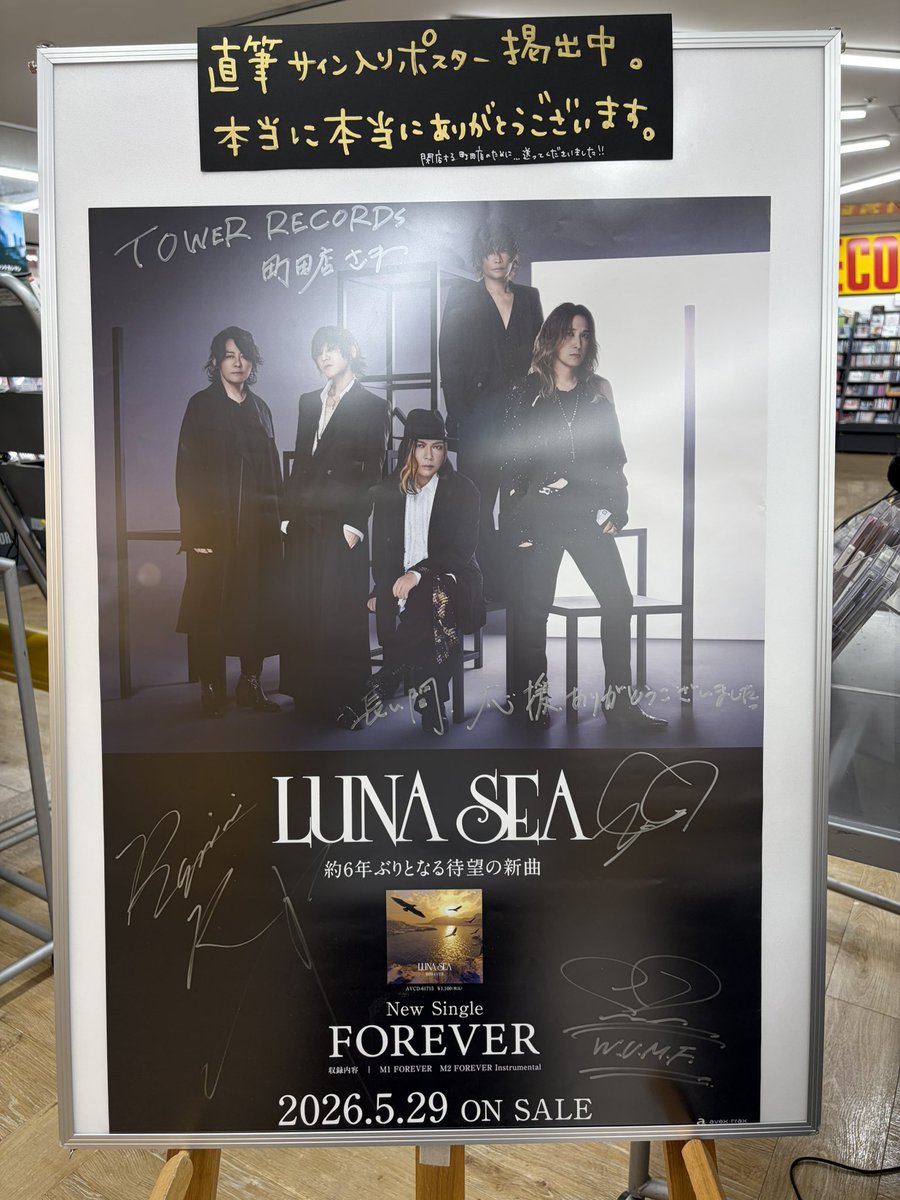 k_piropyro_d's tweet photo. 町田へ来る用事があったのでまもなく閉店のタワレコ町田店へLUNA SEAのサイン見てきました🤗 https://t.co/2kadpyTueS