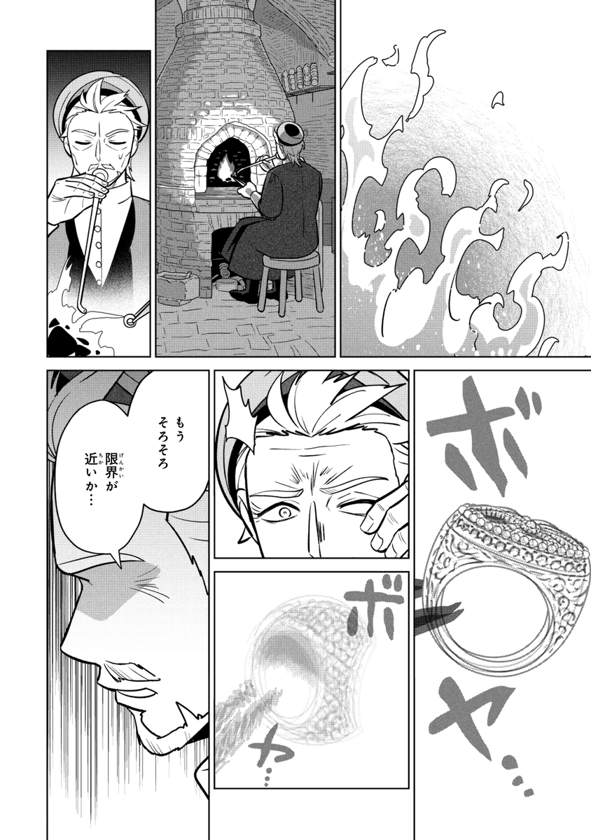 (2/8) 