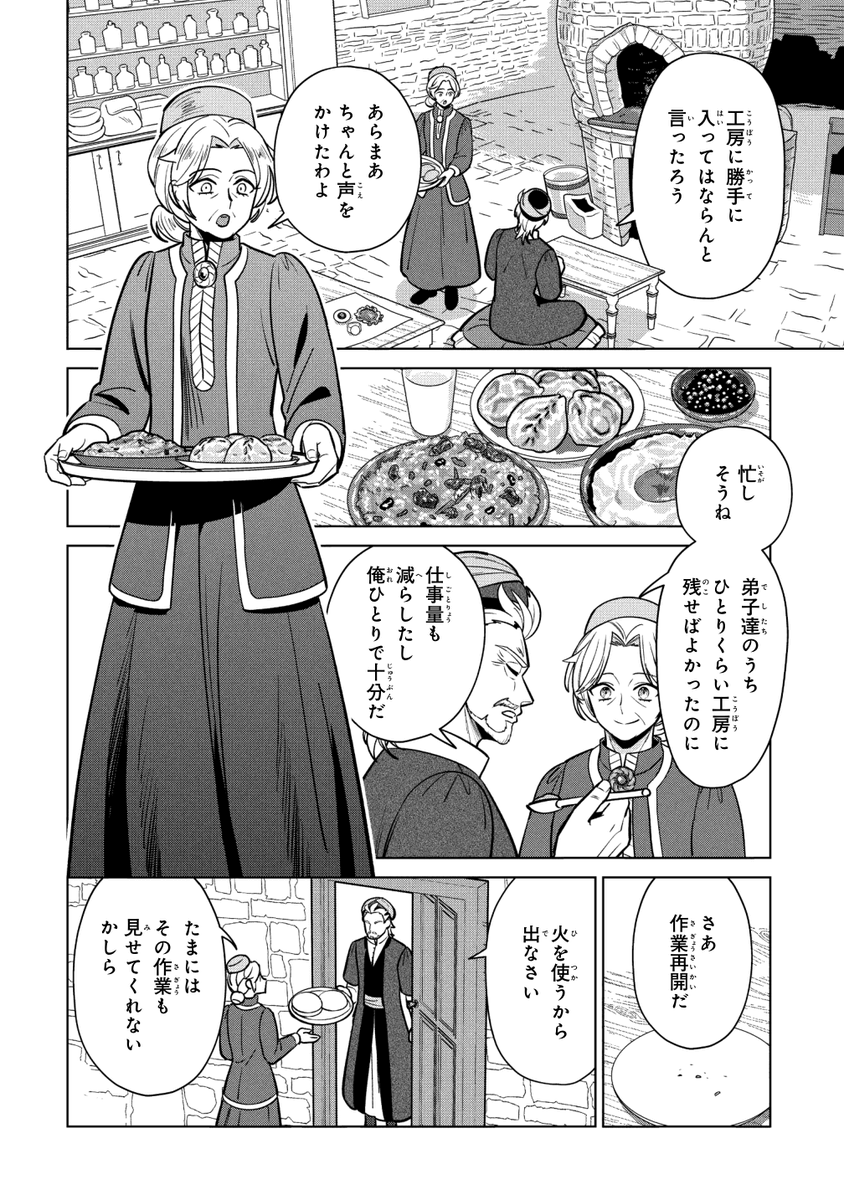 (2/8) 