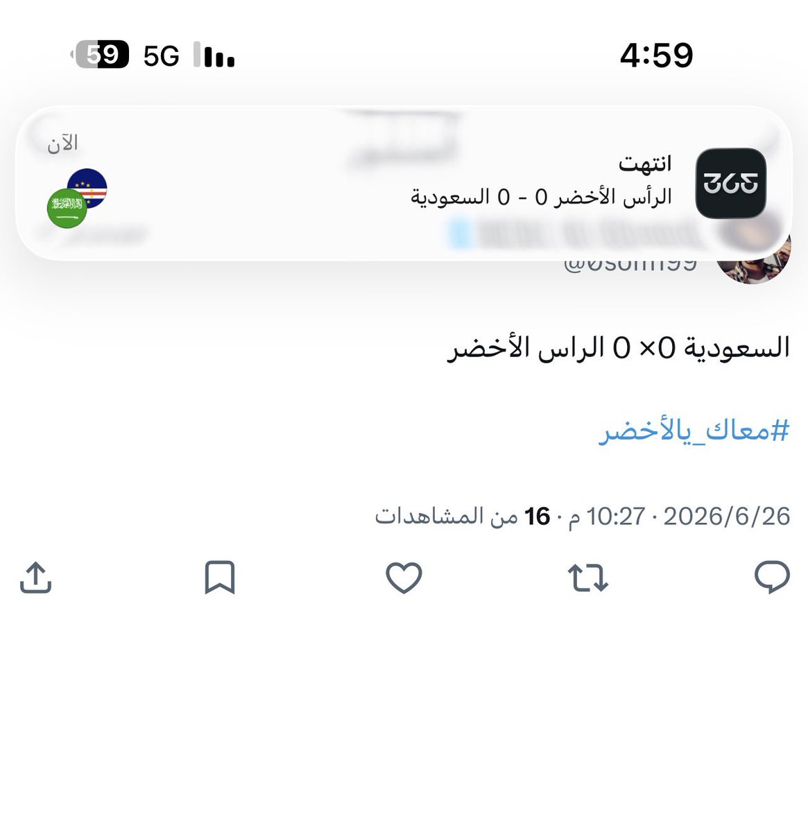 0som199's tweet photo. @abunayefhoney والله جبتها صح 

ما بنام حتى تكلموني 😭😭😭😭😭😭😭😭😭

ابغى الجوال اقصد جوالي 😌 https://t.co/1FheOVv5CG