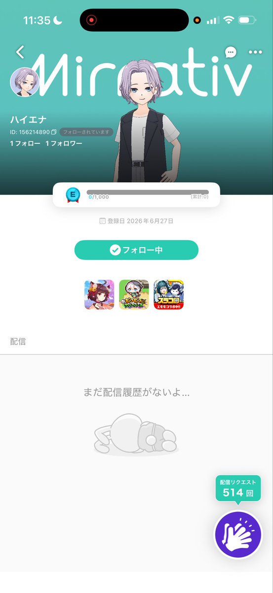 HitoliG's tweet photo. 構ってちゃんが初同じ垢で来た‼️
相互になったのと514回の配信リクエスト‼️他の垢でラキボ配信してたから今回もするかな？ https://t.co/DyMDqHnVZb