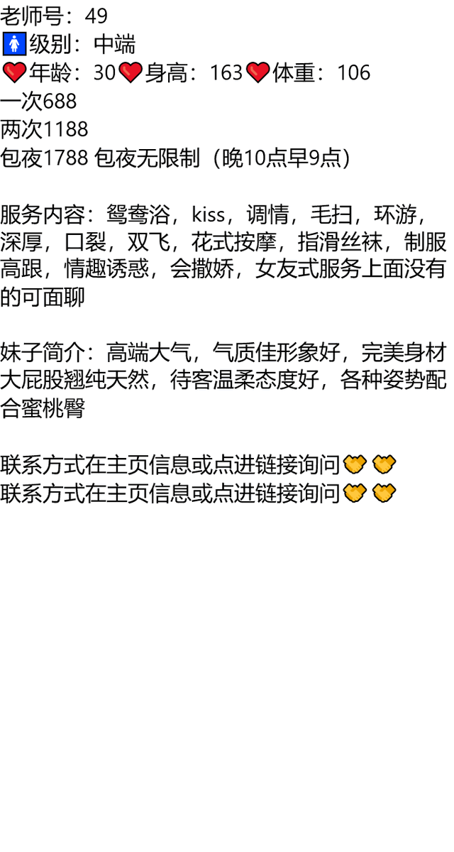 lafey68's tweet photo. #深圳
童话已经结束，遗忘就是幸福。
👉助理@francieleroman2
久久联妹子白嫖勿扰
深圳市龙岗区禾花社区地书广场 https://t.co/L31tBmLW4H