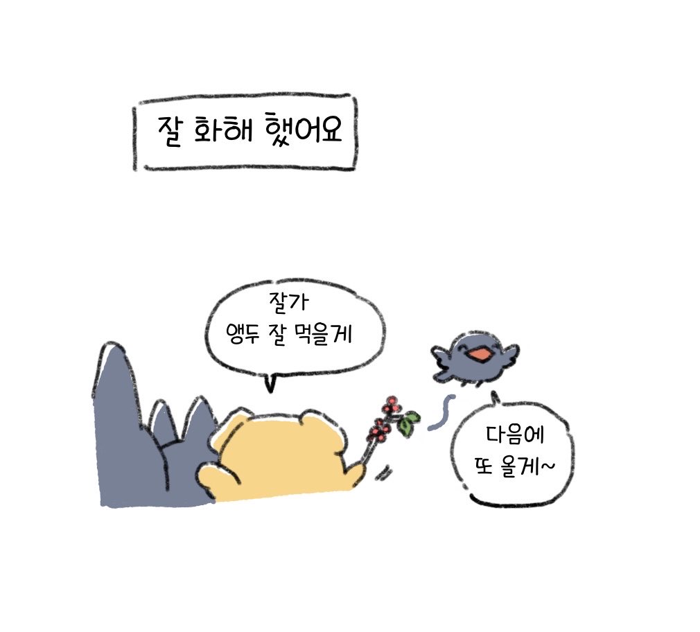 dongdongs435591's tweet photo. https://t.co/YuQ7mZO9sk