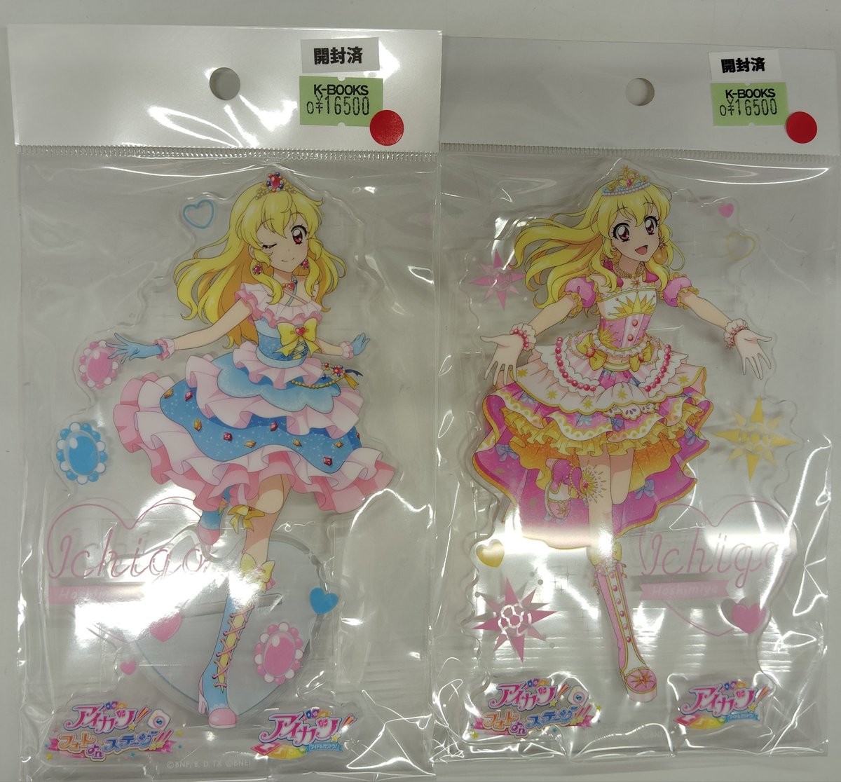 入荷情報】 アイカツ! フォトonステージ！！ アクリルスタンド 星宮