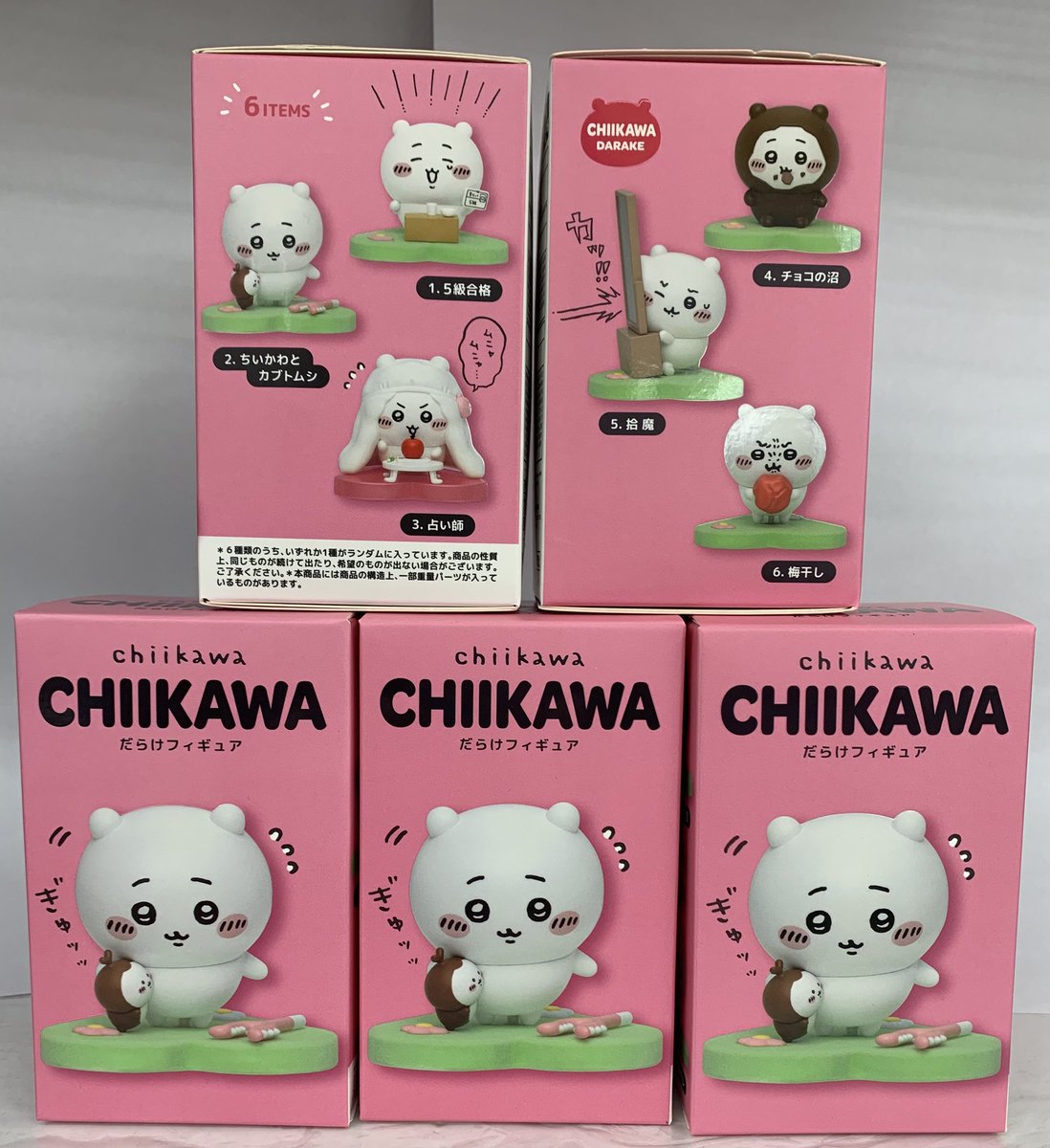 再入荷情報♪ ちいかわCHIIKAWAだらけフィギュア ちいかわHACHIWARE