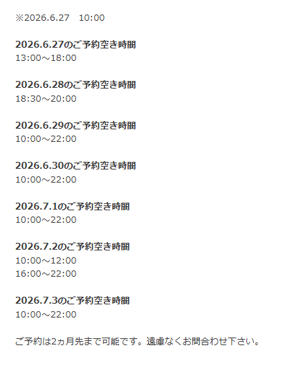 hotroom7's tweet photo. ホットルームのしおりです🌞🐱

<営業時間>
10:00～22:00/月～土
10:00～20:00/日

ご予約・お問い合わせお待ちしております。
(メール・DM・お電話)

https://t.co/0QJYNtRzOs
#ホットルーム
#女装
#女装娘
#男の娘 https://t.co/2AtGgvcLFw