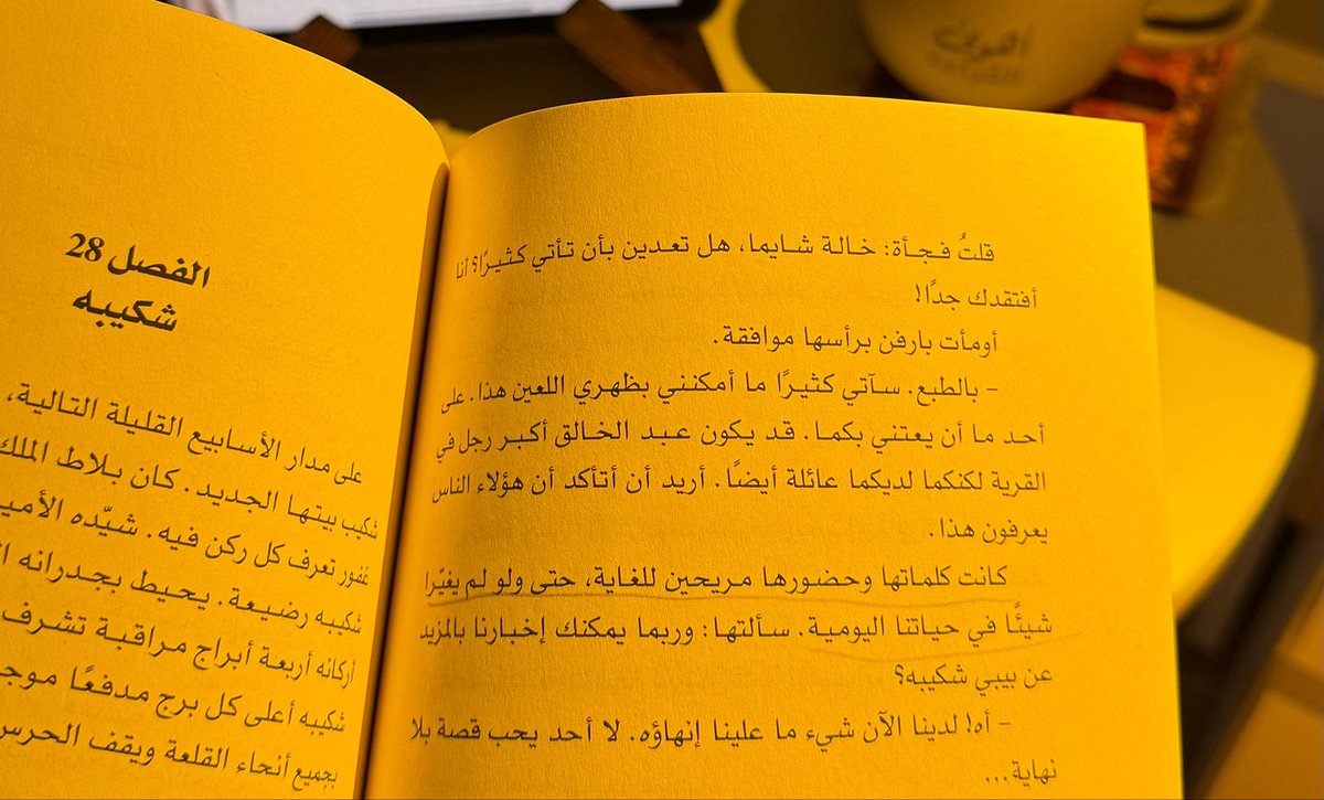 Tio__00's tweet photo. يكفي الإنسان أن يشعر بوجود أحدٌ ما بجانبه يهتم به ويسانده،هذا الشعور بالإحتواء لـِ وحده كافي✨✨: https://t.co/G7dhS2DPBc