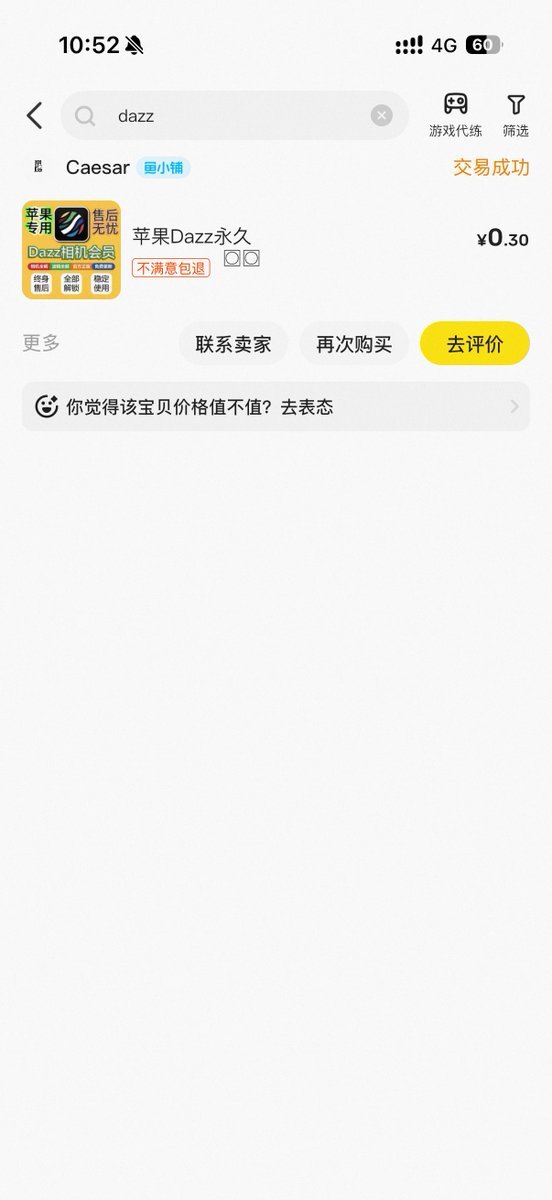 cj3214567667's tweet photo. 闲鱼爆款：Dazz相机供不应求！

真实好用，现在分享给大家。

自己拍vlog、日常记录超方便；已经有朋友靠这个赚了几千块了！

新手也能快速上手。

链接：https://t.co/ctBuOGwpNC https://t.co/1KXxKJP5HA