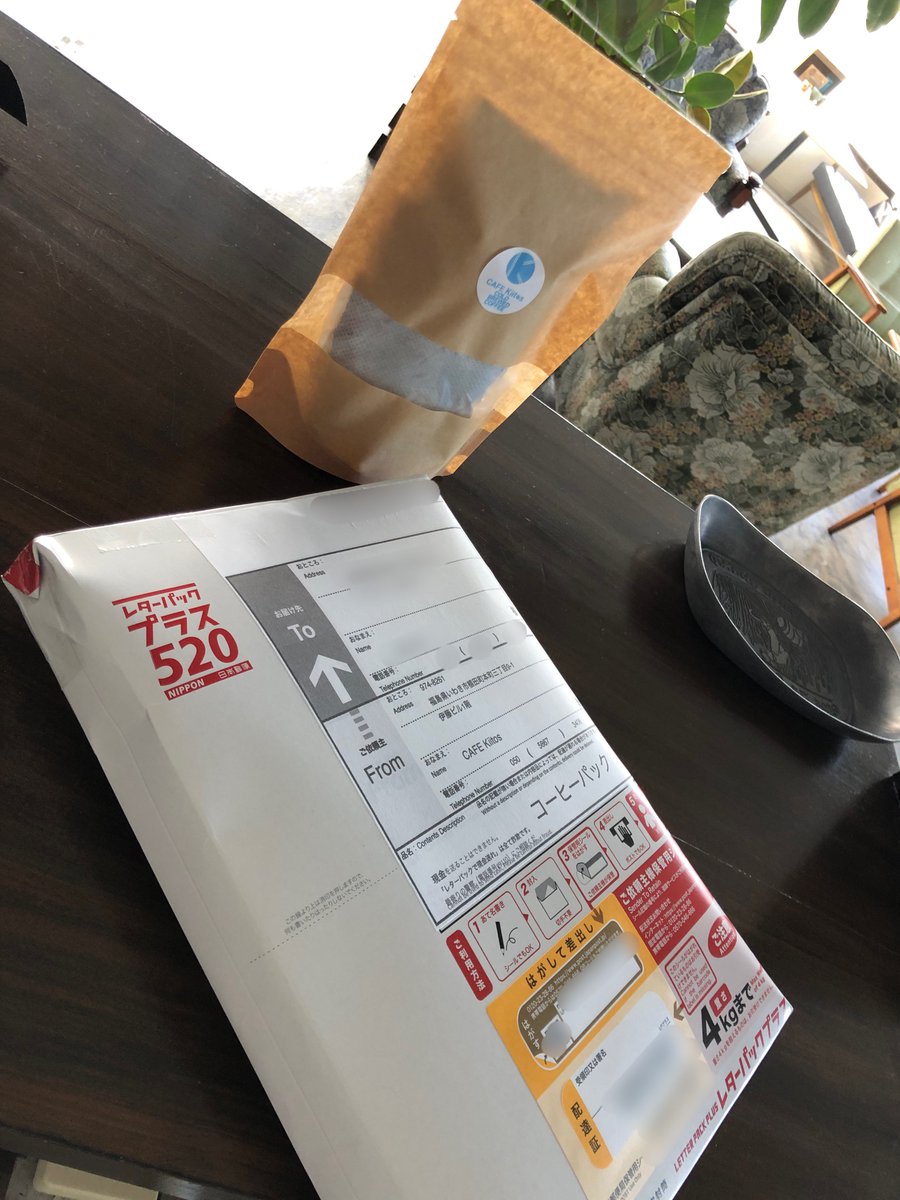 CafeKiitos's tweet photo. 土曜。本日もありがとうございました。気温も上がり《 #キートスの夏季限定アイスコーヒー 》がよく出ました。こちら公式ネット通販でも人気。ビターチョコレートのような芳醇さ。ミルクをたっぷり入れたり、はちみつや生クリーム等アレンジを楽しんで
店頭orこちら👇で購入可
https://t.co/aRorUPd67v https://t.co/ptVoBtWlnT