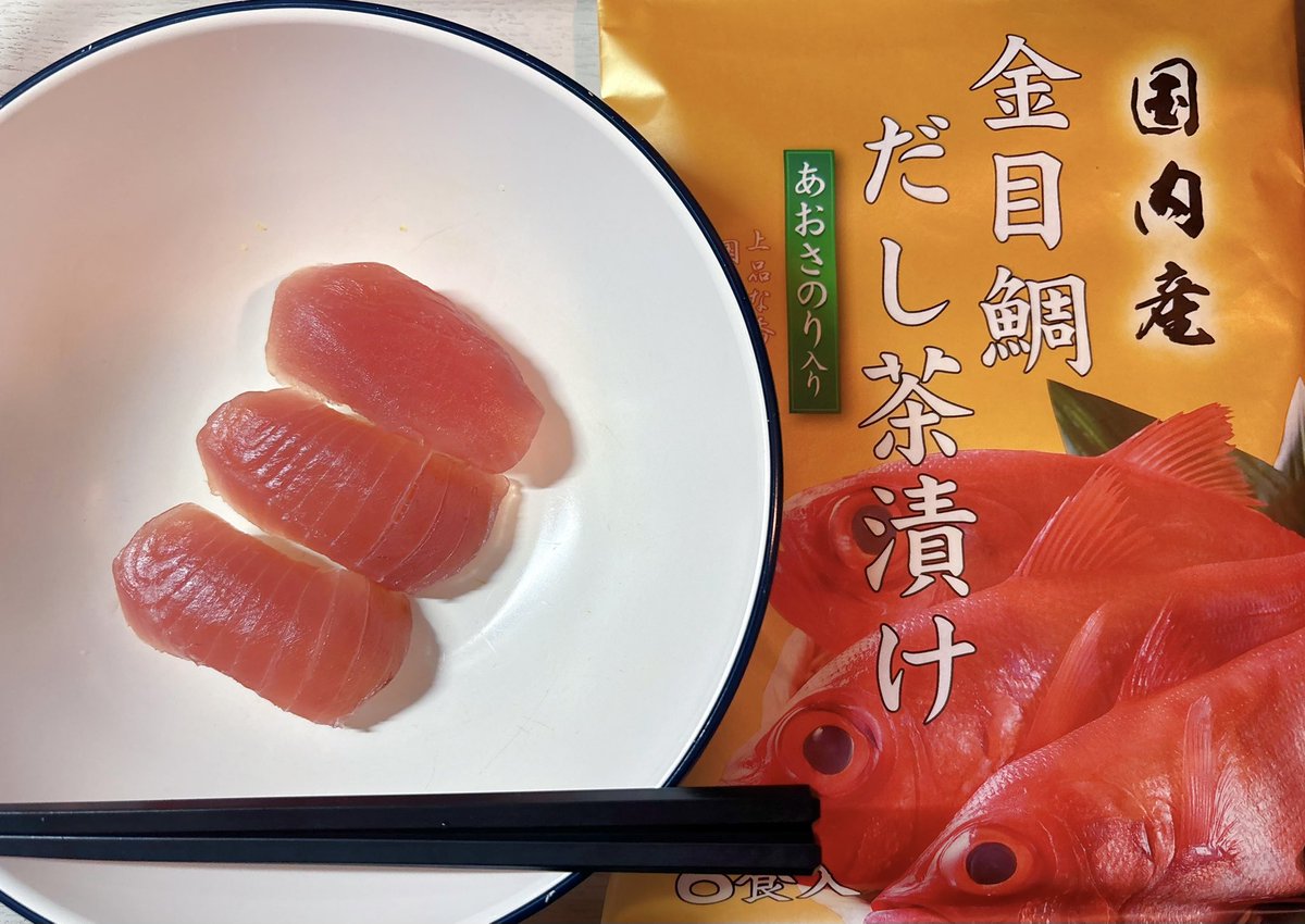 nakamoto03210's tweet photo. 庶民がやるならこうかな🍣
うまい
#寿司 #お寿司 #sushi #japanesefood #sushitime #foodie #sushiporn https://t.co/BYCggGHKJr