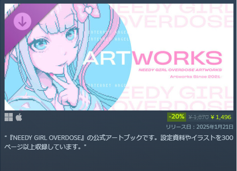 theslyrin's tweet photo. まだプレイもしてないのにもう欲しい、ニートなのに https://t.co/9TYtx11N0e