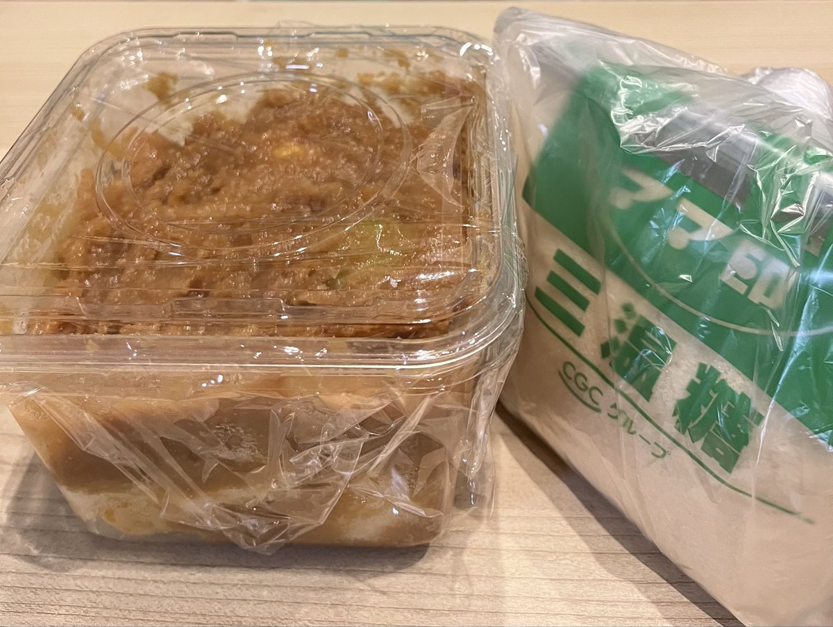 paradis093's tweet photo. 19日に漬けて、
現在のお姿　ｲｲｶﾝｼﾞ。
追加でまたｳﾒ………getした😌 https://t.co/WZoKoPrHfM