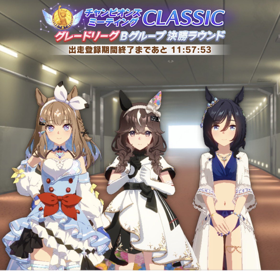 チャンミの決勝 アーモンドアイ カレンブーケドール 水着エイシン