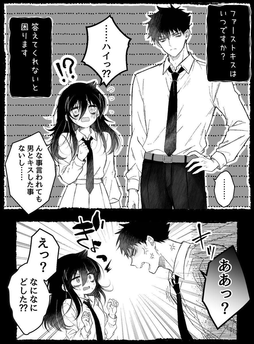pokurouta's tweet photo. 見識の違い黒木姉弟2026 https://t.co/49WTV41kbd