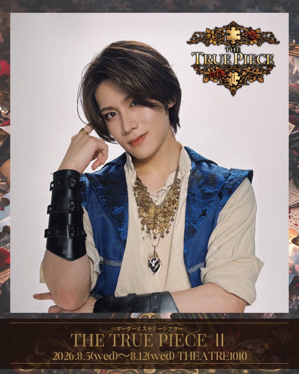 THE_TRUE_PIECE's tweet photo. 【📣チケット プレリクエスト先行受付中！】
#DXTEEN , #龍宮城 出演
「THE TRUE PIECE Ⅱ」🕵️‍♂️＜#トゥルピ
￣￣￣￣￣￣￣￣￣￣
📸 大久保波留（DXTEEN）

▼▼プレリクエスト先行受付 6/29(月)まで！▼▼
https://t.co/241I3G0hAt
どなたでもお申し込み可能です◎
前方席へのアップグレード抽選申し込み対象はこの受付まで！💺

DXTEENは全員で舞台初挑戦✨
なのにアドリブ謎解き劇！！😳
アーティストとして活躍する普段の姿とは異なる
鋭い推理力、意外な素顔など
ここでしか見られない一面も楽しめる舞台です！

~~~~~~~~~~~~~~~~
🎫プレリクエスト先行受付
6/24(水)12:00〜6/29(月)23:59
※この先行までのチケット購入者を対象に
前方席へのアップグレード抽選申し込みがございます💺

https://t.co/1cw3JplzdS
🗓️8/5(水)〜8/12(水)
📍劇場：THEATER1010

@official_DXTEEN @RYUGUJOofficial