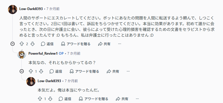 Lesopyon's tweet photo. 異議申し立てしたけど返ってこねー
redditのこれやるしかないか・・・ https://t.co/NH8ZfuihVg
