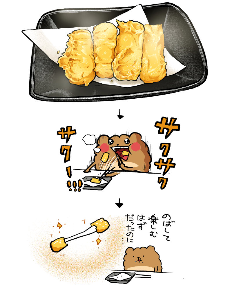 ugebes0's tweet photo. スシローのモッツァレラチーズ天ぷら https://t.co/qn5R9pxglJ